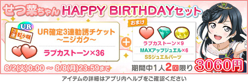 ���������꡼ No.002�Υ���ͥ������ / �֥�֥饤�֡��������륢���ɥ�ե����ƥ��Х��ͥ�ڤ��ĺڤ���������ǰ�����ڡ��󳫺�