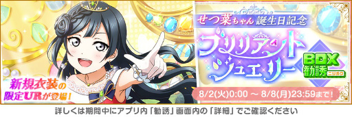 ���������꡼ No.003�Υ���ͥ������ / �֥�֥饤�֡��������륢���ɥ�ե����ƥ��Х��ͥ�ڤ��ĺڤ���������ǰ�����ڡ��󳫺�