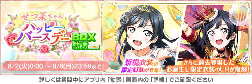 ���������꡼ No.004�Υ���ͥ������ / �֥�֥饤�֡��������륢���ɥ�ե����ƥ��Х��ͥ�ڤ��ĺڤ���������ǰ�����ڡ��󳫺�