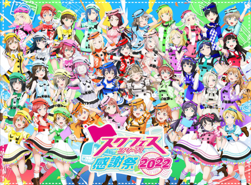 ꡼ No.001 | ֥ե꡼պ2022פΥӥ奢ȥơ󤬸