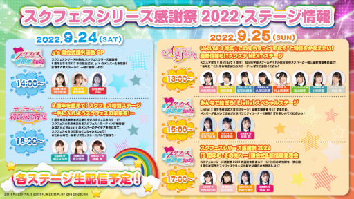 ꡼ No.002 | ֥ե꡼պ2022פΥӥ奢ȥơ󤬸