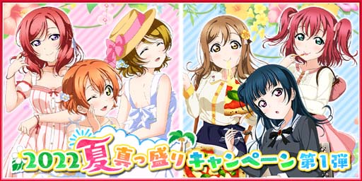 ���������꡼ No.001�Υ���ͥ������ / �֥����ե����ס����٥�ȡ�2022�ƿ������ꥭ���ڡ�����1�ơɤ�8��5��16:00���鳫��