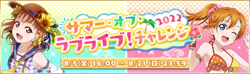 ���������꡼ No.002�Υ���ͥ������ / �֥����ե����ס����٥�ȡ�2022�ƿ������ꥭ���ڡ�����1�ơɤ�8��5��16:00���鳫��