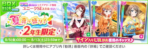 ���������꡼ No.008�Υ���ͥ������ / �֥����ե����ס����٥�ȡ�2022�ƿ������ꥭ���ڡ�����1�ơɤ�8��5��16:00���鳫��