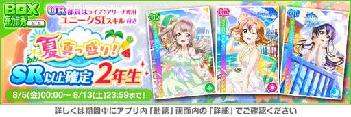 ���������꡼ No.009�Υ���ͥ������ / �֥����ե����ס����٥�ȡ�2022�ƿ������ꥭ���ڡ�����1�ơɤ�8��5��16:00���鳫��