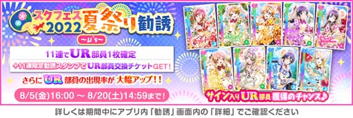 ���������꡼ No.010�Υ���ͥ������ / �֥����ե����ס����٥�ȡ�2022�ƿ������ꥭ���ڡ�����1�ơɤ�8��5��16:00���鳫��