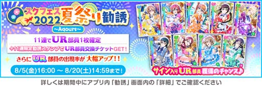 ���������꡼ No.011�Υ���ͥ������ / �֥����ե����ס����٥�ȡ�2022�ƿ������ꥭ���ڡ�����1�ơɤ�8��5��16:00���鳫��