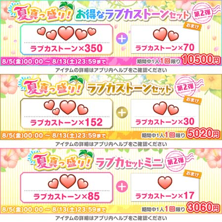 ���������꡼ No.012�Υ���ͥ������ / �֥����ե����ס����٥�ȡ�2022�ƿ������ꥭ���ڡ�����1�ơɤ�8��5��16:00���鳫��