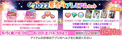 ���������꡼ No.013�Υ���ͥ������ / �֥����ե����ס����٥�ȡ�2022�ƿ������ꥭ���ڡ�����1�ơɤ�8��5��16:00���鳫��