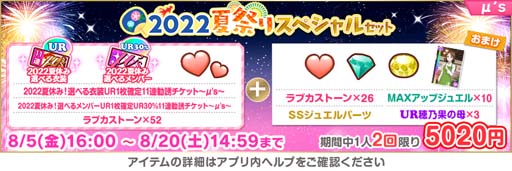 ���������꡼ No.014�Υ���ͥ������ / �֥����ե����ס����٥�ȡ�2022�ƿ������ꥭ���ڡ�����1�ơɤ�8��5��16:00���鳫��