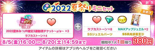 ���������꡼ No.015�Υ���ͥ������ / �֥����ե����ס����٥�ȡ�2022�ƿ������ꥭ���ڡ�����1�ơɤ�8��5��16:00���鳫��