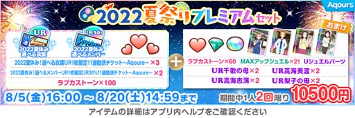 ���������꡼ No.016�Υ���ͥ������ / �֥����ե����ס����٥�ȡ�2022�ƿ������ꥭ���ڡ�����1�ơɤ�8��5��16:00���鳫��