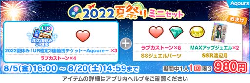 ���������꡼ No.017�Υ���ͥ������ / �֥����ե����ס����٥�ȡ�2022�ƿ������ꥭ���ڡ�����1�ơɤ�8��5��16:00���鳫��