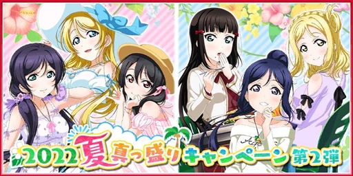 ���������꡼ No.001�Υ���ͥ������ / �֥����ե����ס�2022�ƿ������ꥭ���ڡ�����2�Ƥ�8��9�����鳫��