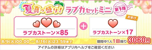 ���������꡼ No.002�Υ���ͥ������ / �֥����ե����ס�2022�ƿ������ꥭ���ڡ�����2�Ƥ�8��9�����鳫��