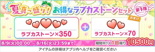 ���������꡼ No.003�Υ���ͥ������ / �֥����ե����ס�2022�ƿ������ꥭ���ڡ�����2�Ƥ�8��9�����鳫��