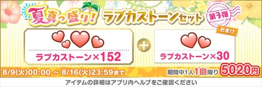 ���������꡼ No.004�Υ���ͥ������ / �֥����ե����ס�2022�ƿ������ꥭ���ڡ�����2�Ƥ�8��9�����鳫��