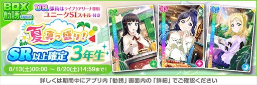 ���������꡼ No.005�Υ���ͥ������ / �֥����ե����ס�2022�ƿ������ꥭ���ڡ�����2�Ƥ�8��9�����鳫��