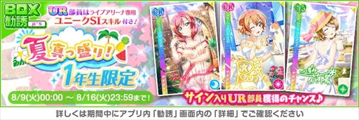 ���������꡼ No.006�Υ���ͥ������ / �֥����ե����ס�2022�ƿ������ꥭ���ڡ�����2�Ƥ�8��9�����鳫��