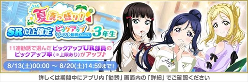 ���������꡼ No.008�Υ���ͥ������ / �֥����ե����ס�2022�ƿ������ꥭ���ڡ�����2�Ƥ�8��9�����鳫��