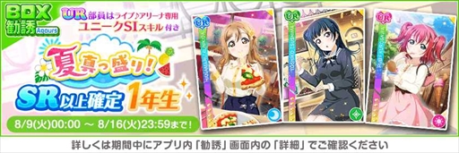 ���������꡼ No.009�Υ���ͥ������ / �֥����ե����ס�2022�ƿ������ꥭ���ڡ�����2�Ƥ�8��9�����鳫��