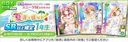 ���������꡼ No.010�Υ���ͥ������ / �֥����ե����ס�2022�ƿ������ꥭ���ڡ�����2�Ƥ�8��9�����鳫��