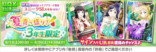 ���������꡼ No.011�Υ���ͥ������ / �֥����ե����ס�2022�ƿ������ꥭ���ڡ�����2�Ƥ�8��9�����鳫��