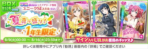 ���������꡼ No.012�Υ���ͥ������ / �֥����ե����ס�2022�ƿ������ꥭ���ڡ�����2�Ƥ�8��9�����鳫��