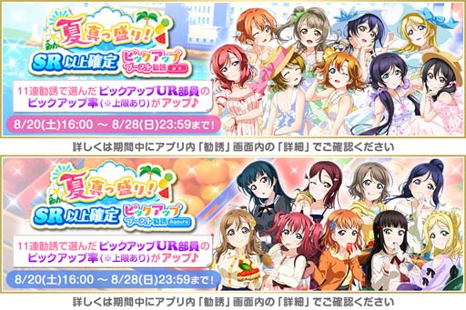 ���������꡼ No.002�Υ���ͥ������ / �֥����ե����ס���2022 �쥤�ȥ��ޡ������ڡ�����1�ơɤ�8��20�����鳫��