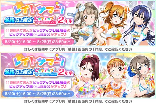 ���������꡼ No.003�Υ���ͥ������ / �֥����ե����ס���2022 �쥤�ȥ��ޡ������ڡ�����1�ơɤ�8��20�����鳫��