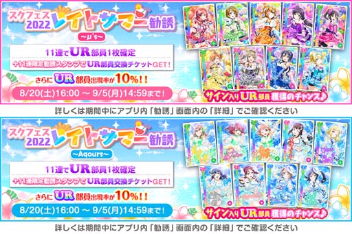 ���������꡼ No.004�Υ���ͥ������ / �֥����ե����ס���2022 �쥤�ȥ��ޡ������ڡ�����1�ơɤ�8��20�����鳫��