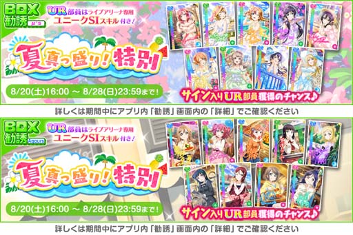 ���������꡼ No.005�Υ���ͥ������ / �֥����ե����ס���2022 �쥤�ȥ��ޡ������ڡ�����1�ơɤ�8��20�����鳫��