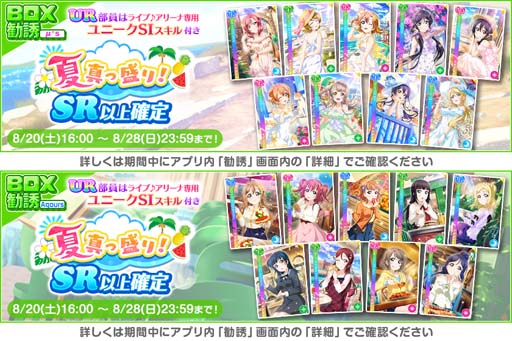 ���������꡼ No.006�Υ���ͥ������ / �֥����ե����ס���2022 �쥤�ȥ��ޡ������ڡ�����1�ơɤ�8��20�����鳫��