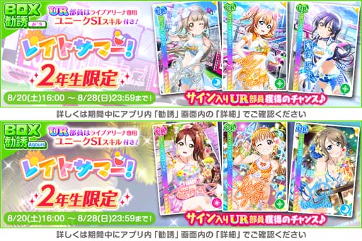 ���������꡼ No.007�Υ���ͥ������ / �֥����ե����ס���2022 �쥤�ȥ��ޡ������ڡ�����1�ơɤ�8��20�����鳫��