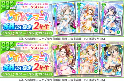 ���������꡼ No.008�Υ���ͥ������ / �֥����ե����ס���2022 �쥤�ȥ��ޡ������ڡ�����1�ơɤ�8��20�����鳫��