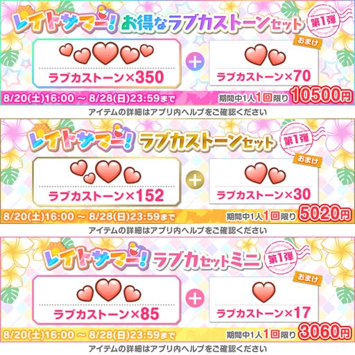 ���������꡼ No.009�Υ���ͥ������ / �֥����ե����ס���2022 �쥤�ȥ��ޡ������ڡ�����1�ơɤ�8��20�����鳫��