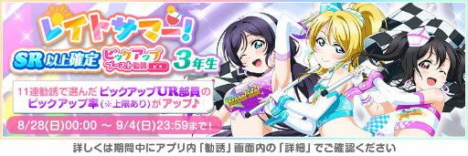 ���������꡼ No.004�Υ���ͥ������ / �֥����ե����ס���2022 �쥤�ȥ��ޡ������ڡ������3�Ƥ�8��28����곫��