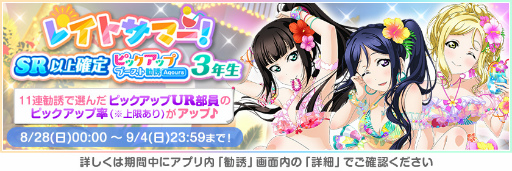 ���������꡼ No.005�Υ���ͥ������ / �֥����ե����ס���2022 �쥤�ȥ��ޡ������ڡ������3�Ƥ�8��28����곫��