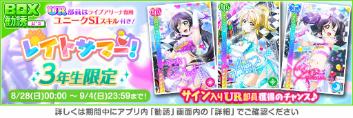 ���������꡼ No.006�Υ���ͥ������ / �֥����ե����ס���2022 �쥤�ȥ��ޡ������ڡ������3�Ƥ�8��28����곫��