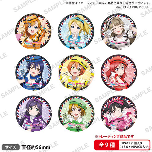 画像ギャラリー No.006のサムネイル画像 / 「スクフェスシリーズ感謝祭2022」周辺施策が東京や沼津でスタート