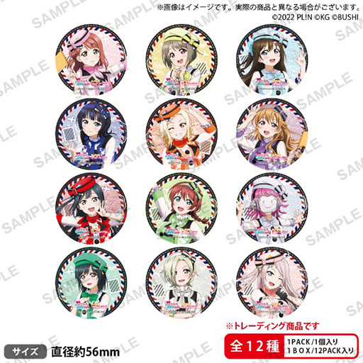 画像ギャラリー No.008のサムネイル画像 / 「スクフェスシリーズ感謝祭2022」周辺施策が東京や沼津でスタート