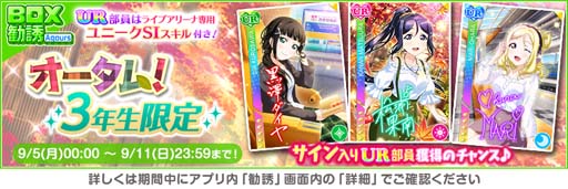 ���������꡼ No.003�Υ���ͥ������ / �֥����ե����ס�2022�����ե����������७���ڡ�����2�ơɤ�9��6�����鳫��