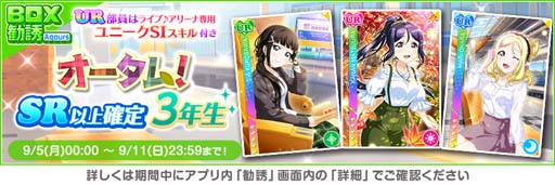 ���������꡼ No.004�Υ���ͥ������ / �֥����ե����ס�2022�����ե����������७���ڡ�����2�ơɤ�9��6�����鳫��