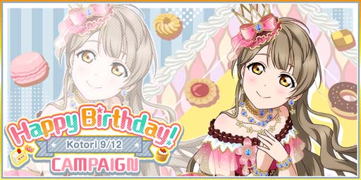 ���������꡼ No.001�Υ���ͥ������ / �֥����ե����ס��Ȧ̡�s�� ���Ȥ���������ǰ�����ڡ���ɤ�9��12�����鳫�š����̤ʥ��å������9��6������