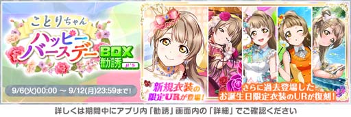 ���������꡼ No.003�Υ���ͥ������ / �֥����ե����ס��Ȧ̡�s�� ���Ȥ���������ǰ�����ڡ���ɤ�9��12�����鳫�š����̤ʥ��å������9��6������