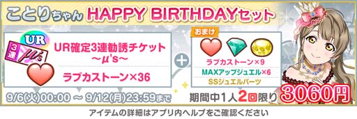 ���������꡼ No.004�Υ���ͥ������ / �֥����ե����ס��Ȧ̡�s�� ���Ȥ���������ǰ�����ڡ���ɤ�9��12�����鳫�š����̤ʥ��å������9��6������