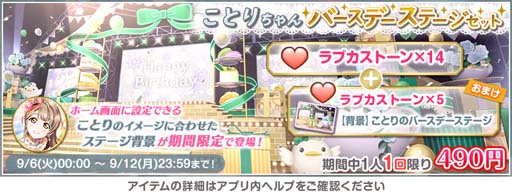 ���������꡼ No.005�Υ���ͥ������ / �֥����ե����ס��Ȧ̡�s�� ���Ȥ���������ǰ�����ڡ���ɤ�9��12�����鳫�š����̤ʥ��å������9��6������