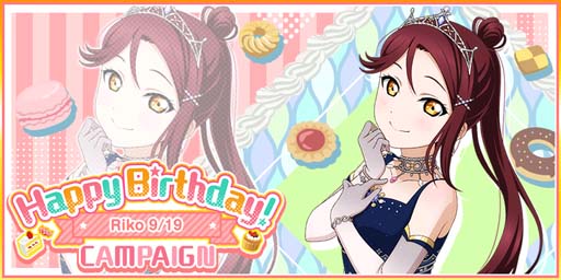 画像ギャラリー No.001のサムネイル画像 / 「スクフェス」,“Aqours桜内梨子誕生日記念キャンペーン”開催中