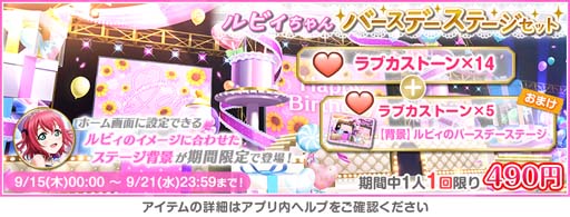 ���������꡼ No.005�Υ���ͥ������ / �֥����ե����ס���Aqours��߷��ӥ���������ǰ�����ڡ���ɤ�9��21�����鳫��