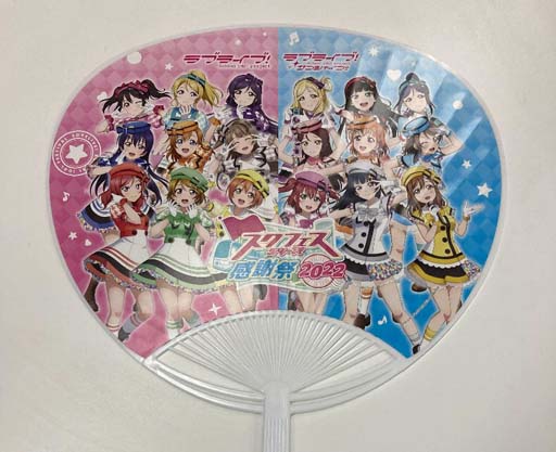 ���������꡼ No.002�Υ���ͥ������ / �֥����ե����ס�9��24������2���֡��ꥢ�륤�٥�ȡȥ����ե������꡼�����պ� 2022�ɤθ���ܺ���»�